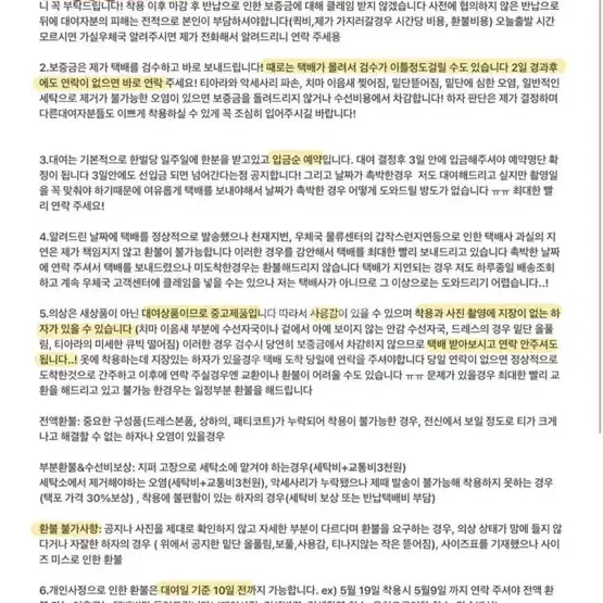 [대여] 신데렐라 드레스 애니버전 대여 졸업사진 컨셉 졸사 드레스