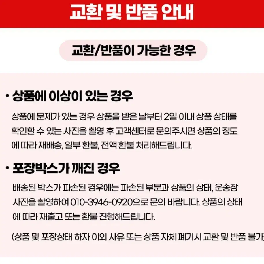 하림자연실록닭1050GX2개 친환경닭고기삼계탕준비 10900원