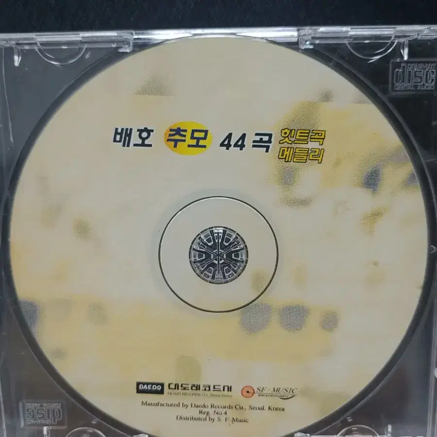 무한도전,DOC,..CD