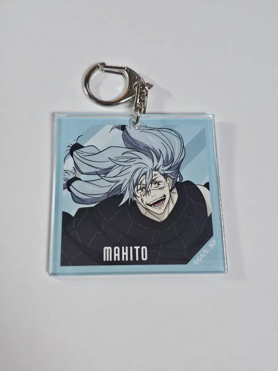 Zuu Spinning Goods Mahito Keyring