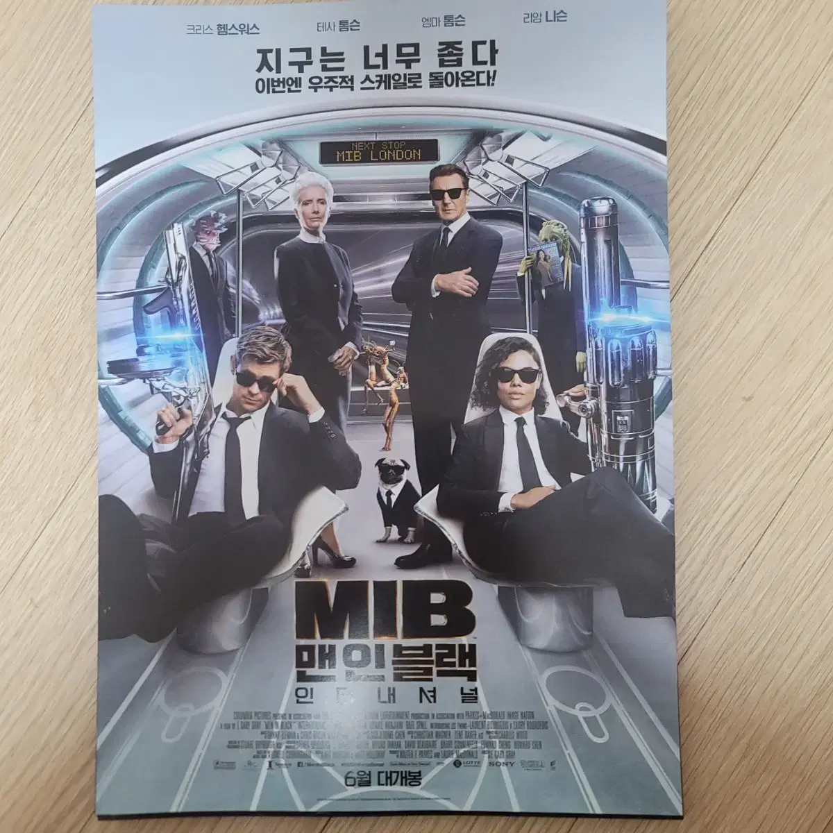 맨인블랙 MIB 인터내셔널 영화 포스터 팜플렛 전단지