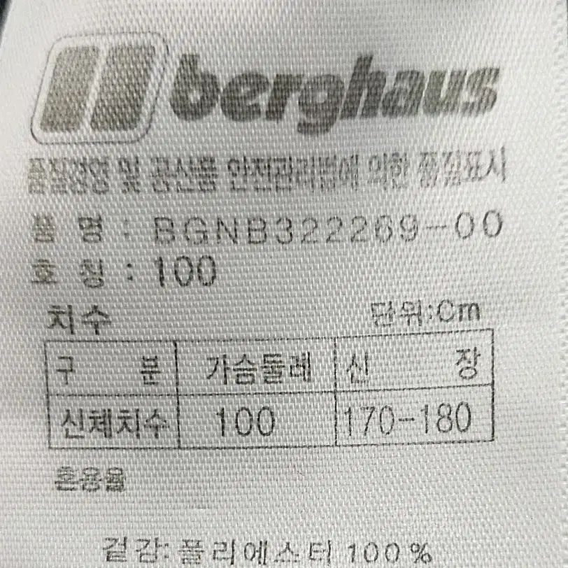 남성 반팔 100