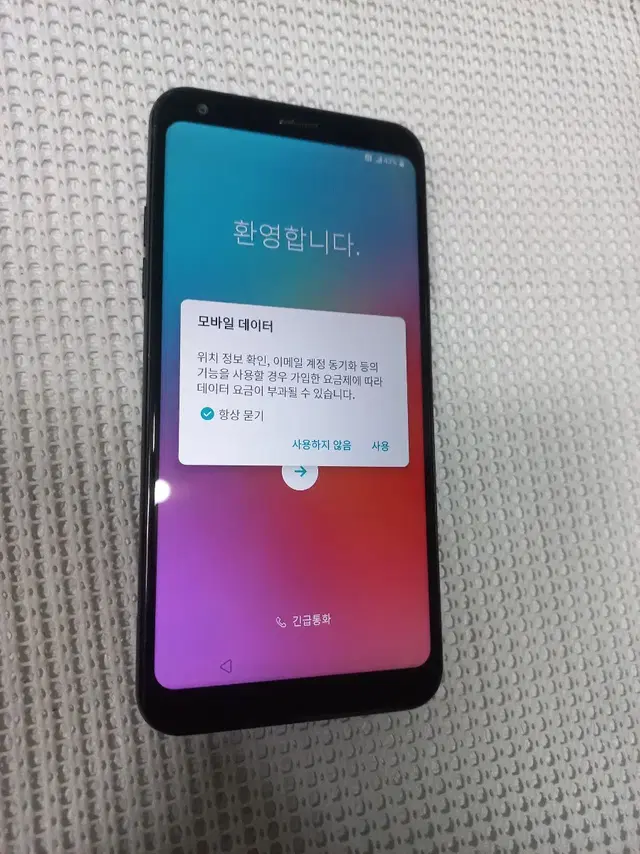 무료배송 LG스마트폰 LG Q7 LM-Q720S SKT 신네비가능