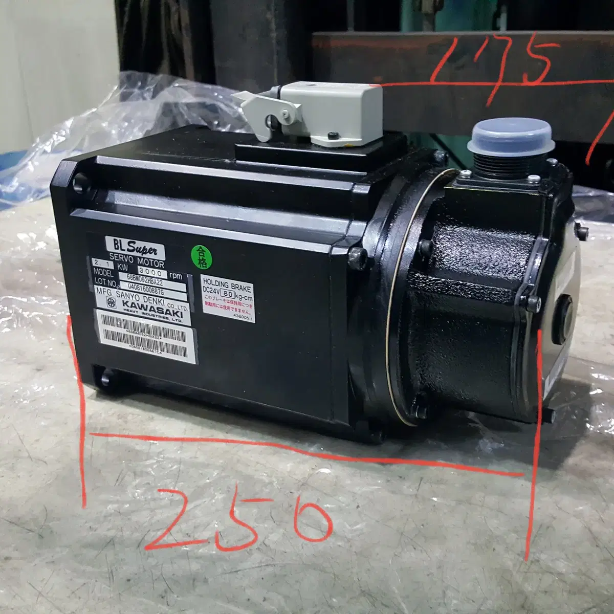 KAWASAKO SERVO MOTOR 가와사키 서보모터 2.1KW