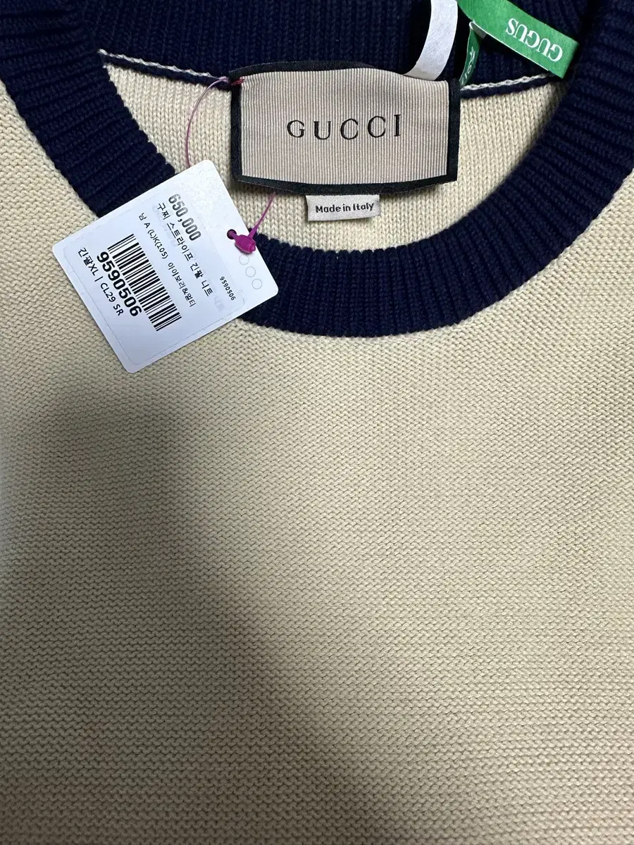 Genuine) Gucci Striped Long Sleeve Knit