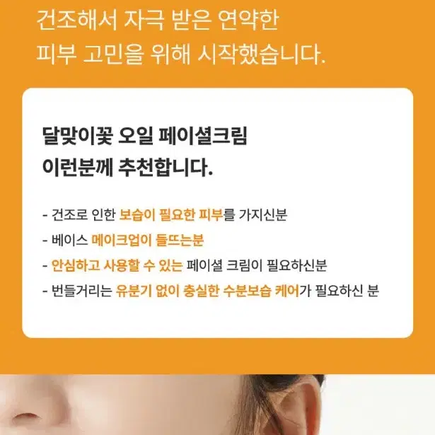 닥터타이즈 인텐시브 살베