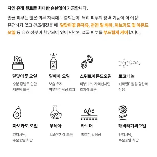 닥터타이즈 인텐시브 살베