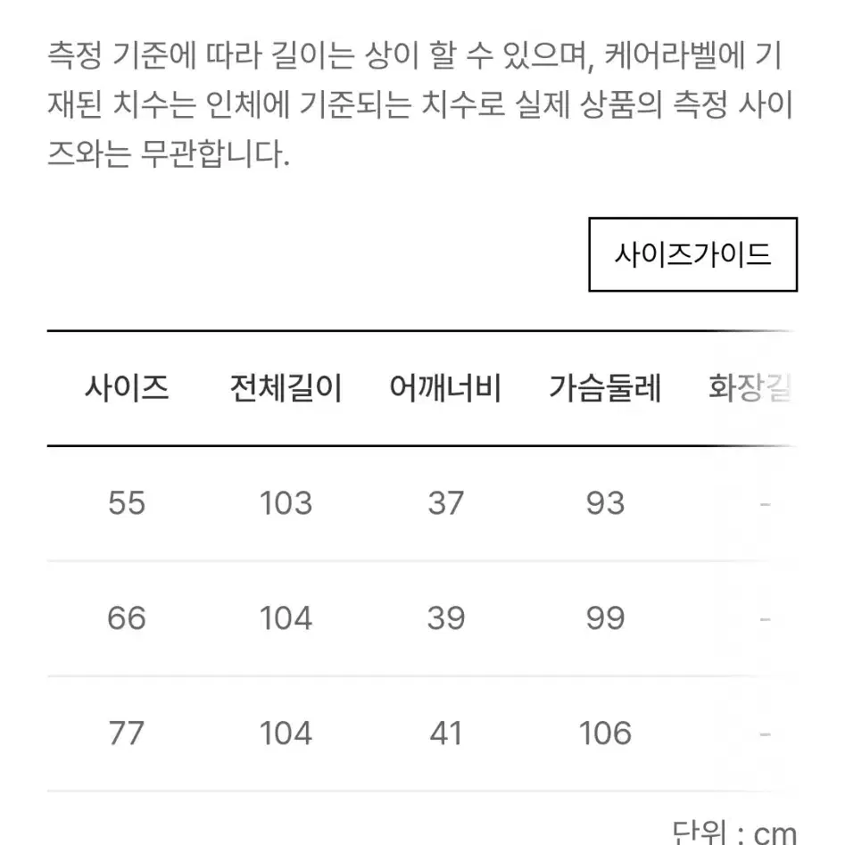 (정가 35만원) 새상품*KL 카라 머메이드 원피스