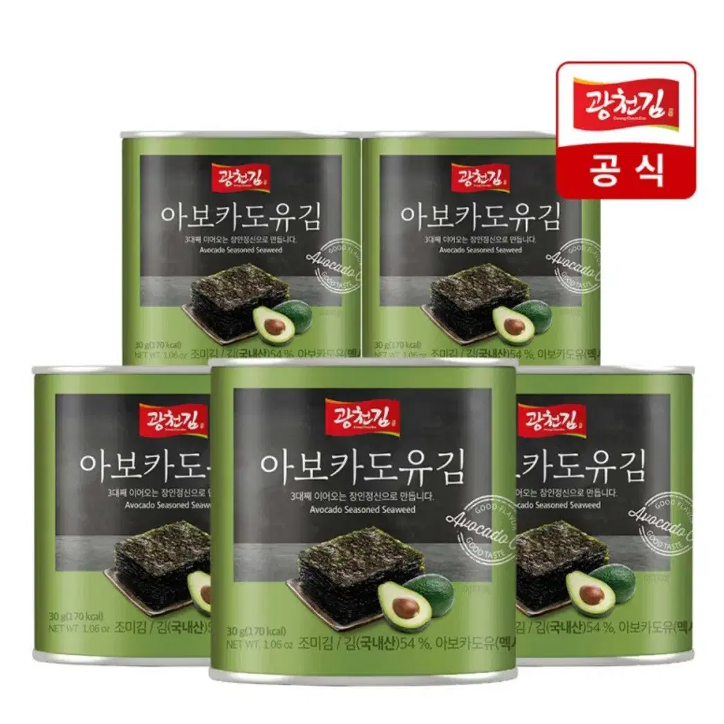 광천김아보가토유 캔김30GX5개 10990원