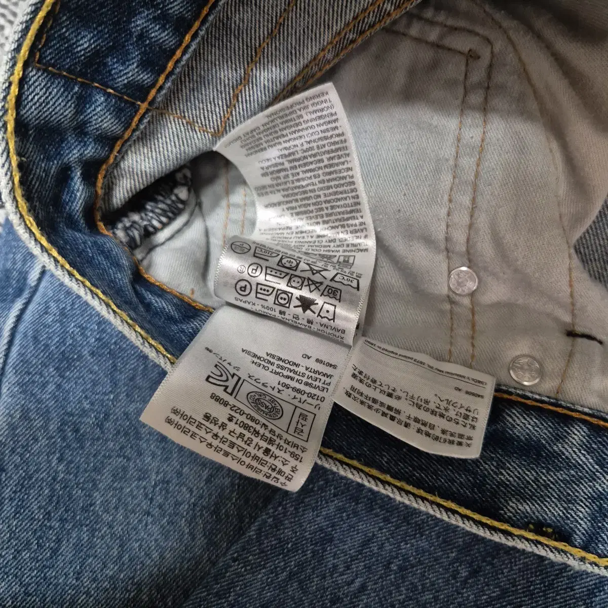 LEVIS 리바이스 550 루즈핏  중청 데님 팬츠