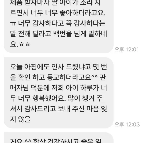 후기 2