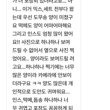 후기 2