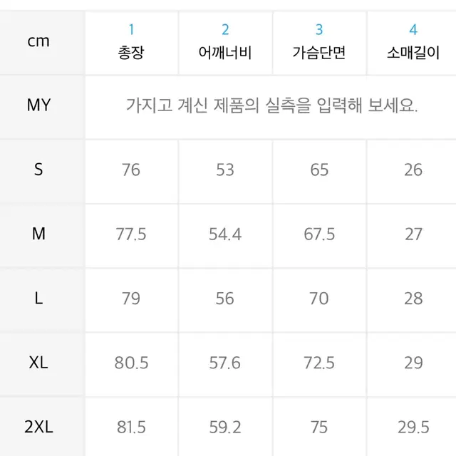 무신사 반팔 셔츠