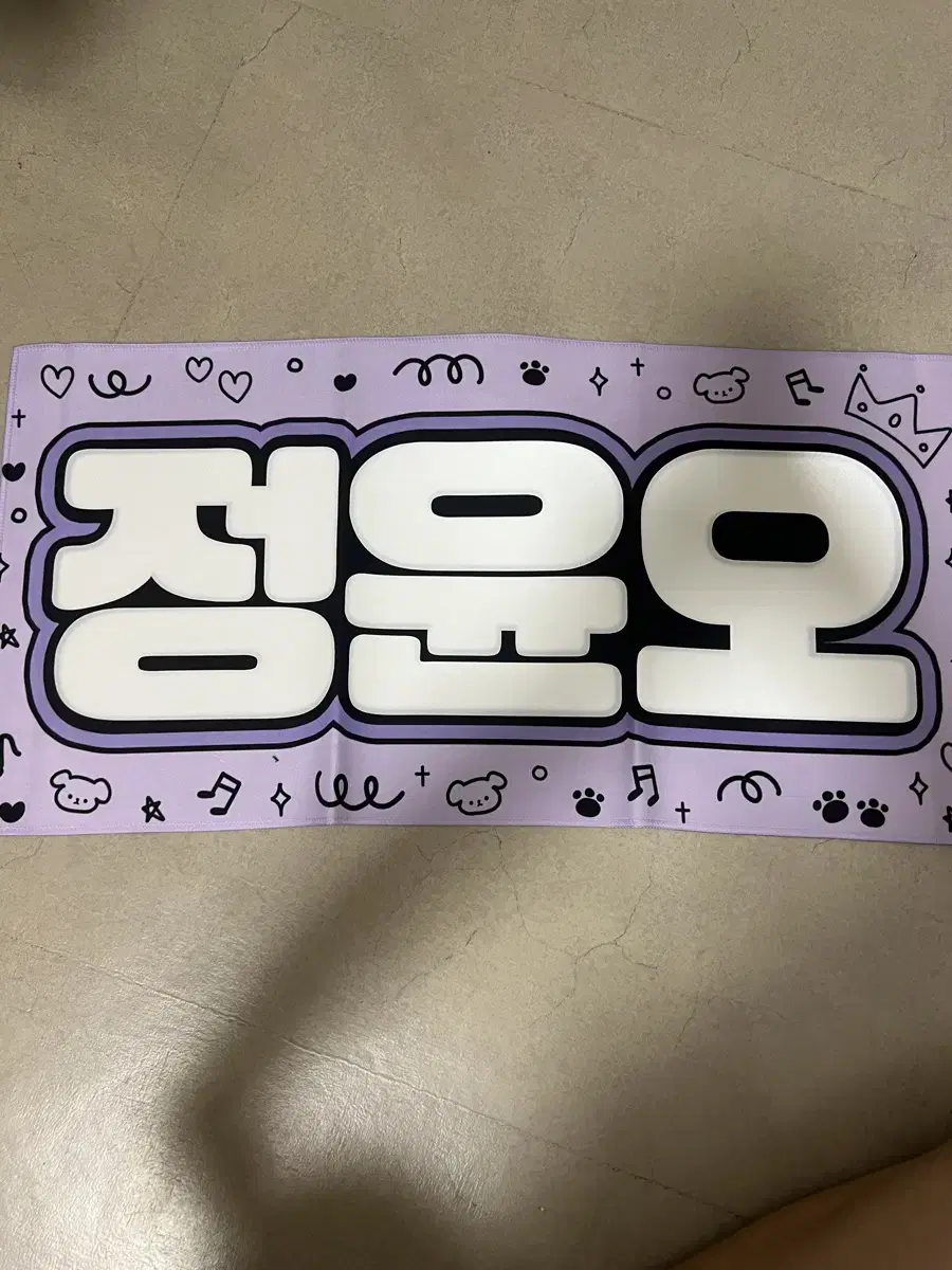 Jaehyun Jung Slogan