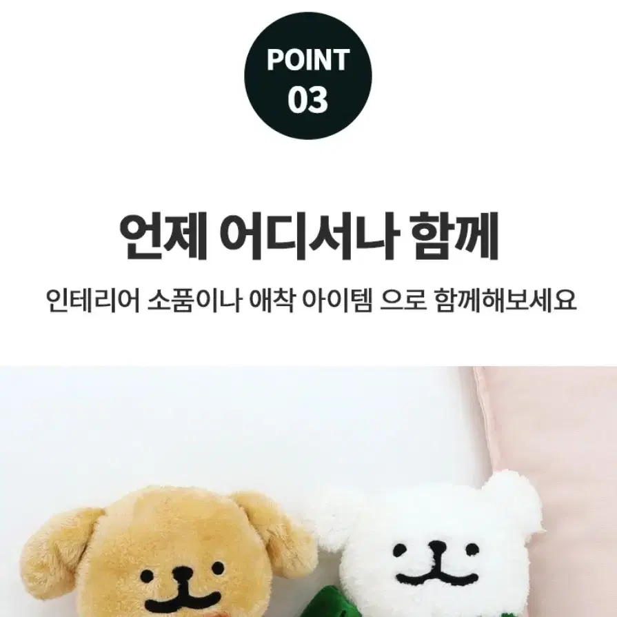 *(새상품1+1) 몰티즈는 하얀강아지 인형 *