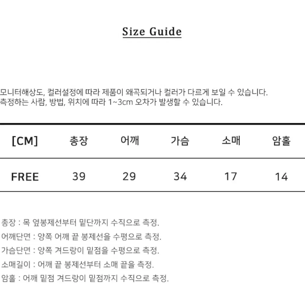 (새상품 )칙스 크로스 넥 반팔