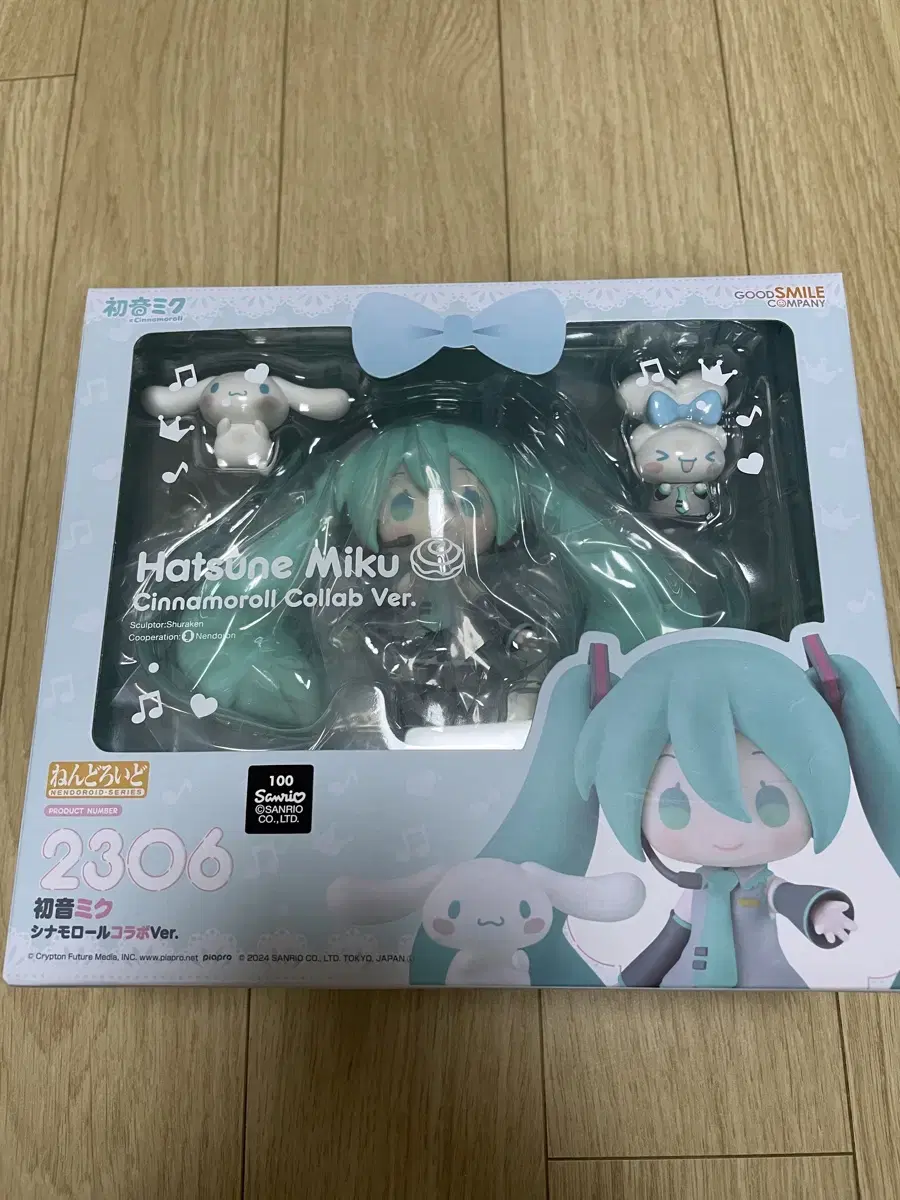 Nendoroid Cinnamoroll Miku Hatsune Miku