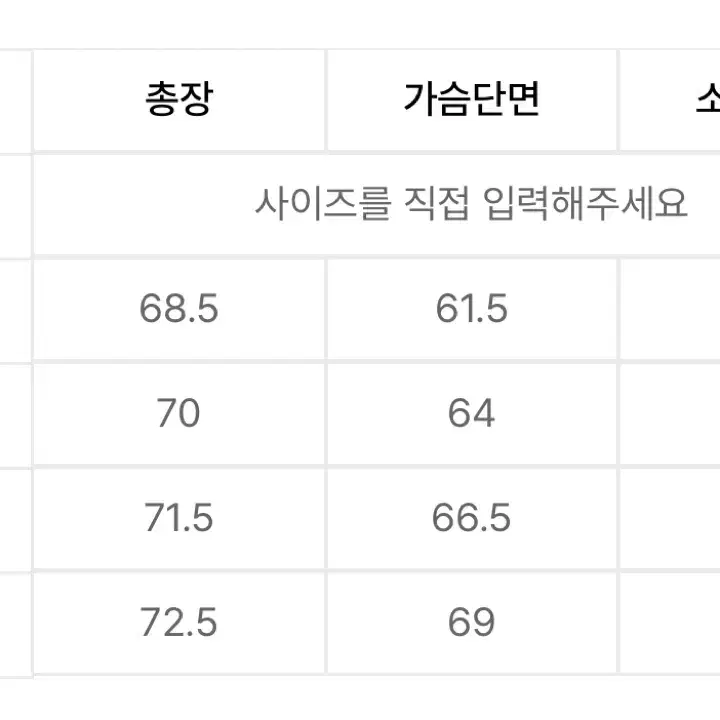 S급 무신사 스탠다드 윈드 브레이커 XL