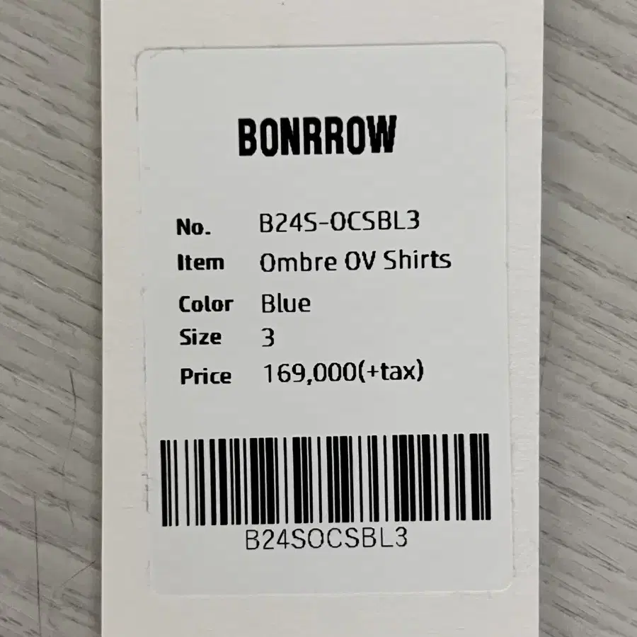 본로우 Bornrow 옴브레셔츠 3size