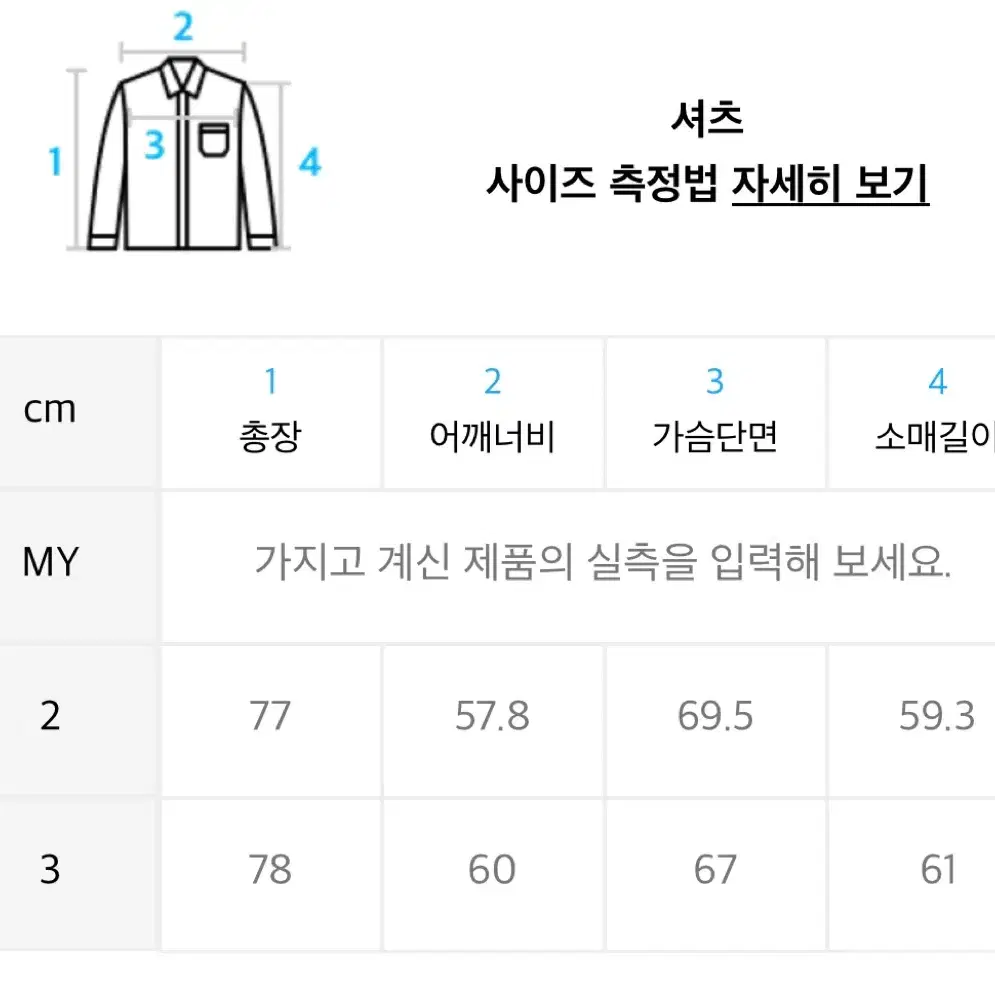 본로우 Bornrow 옴브레셔츠 3size