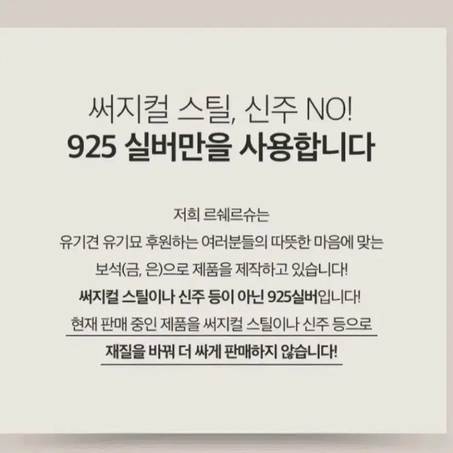 르쉐르슈 클로버 실버 925