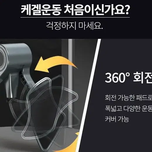 전신 홈트 허벅지 운동기구 내전근 힙업 코어 기구 남자 여자 케겔기구 괄