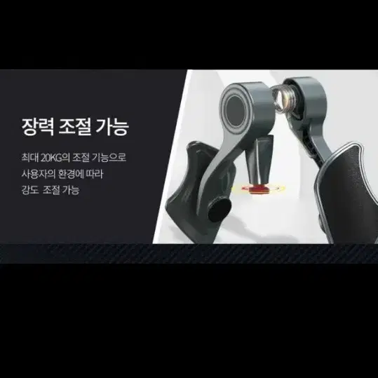 전신 홈트 허벅지 운동기구 내전근 힙업 코어 기구 남자 여자 케겔기구 괄