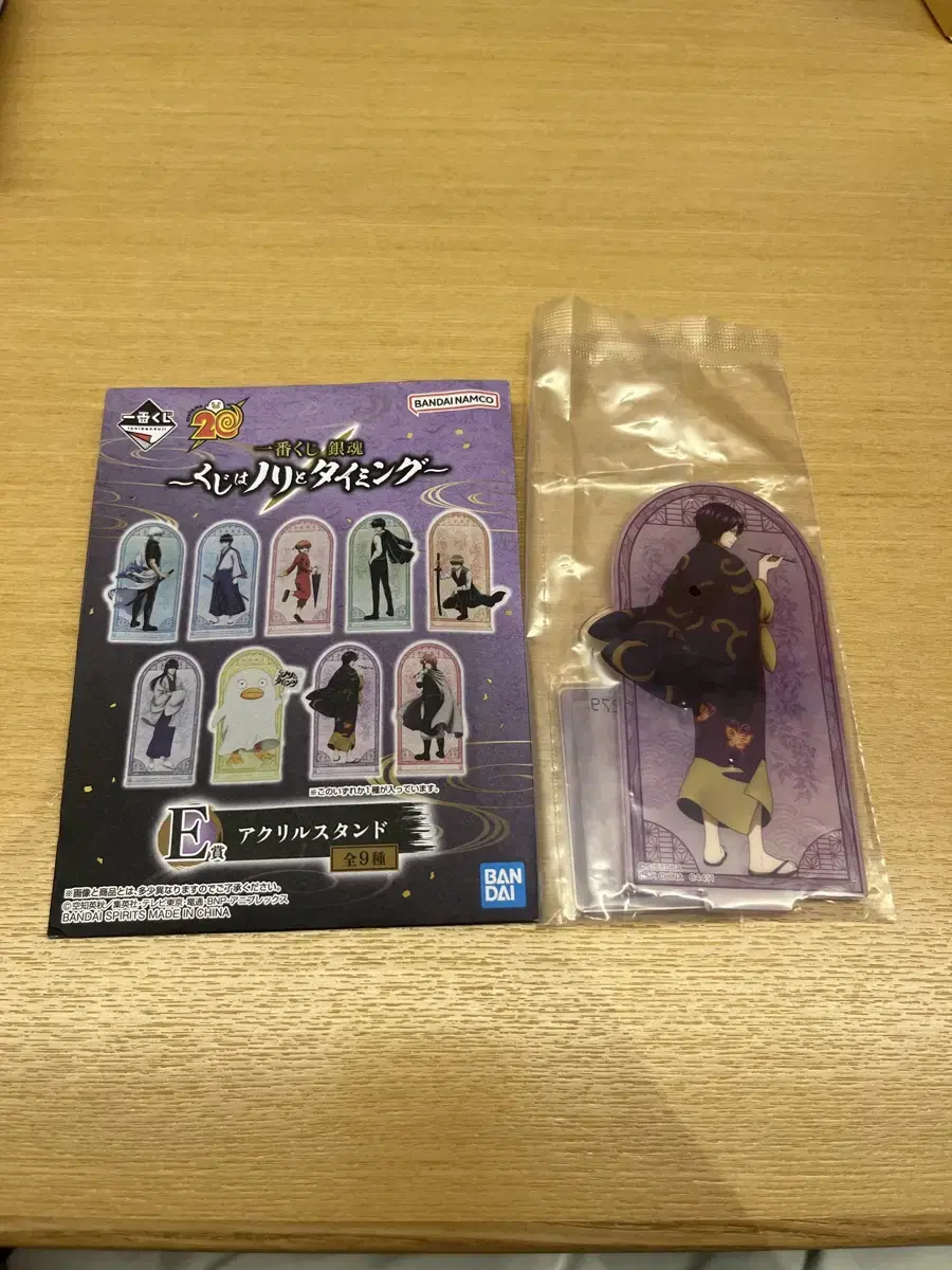 Gintama Takasugi Shinsuke acrylic E Prize New Product Ichibankuji First Lottery