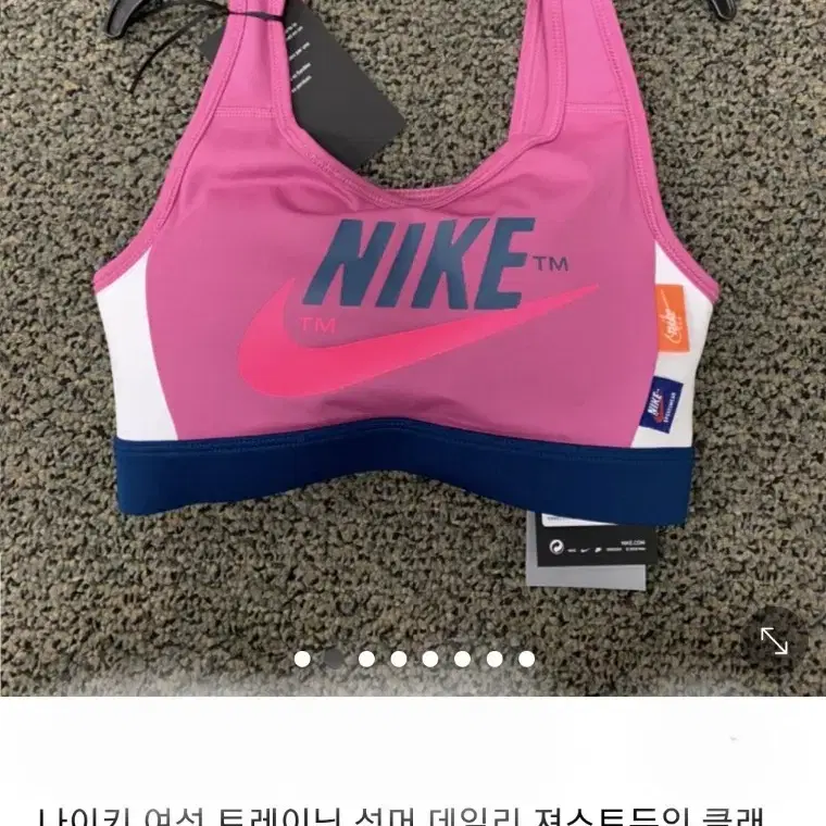 택ㅇ특가새)N4015 NIKE 나이키 브라탑.스포츠브라.내장캡