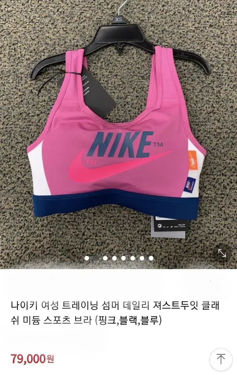 택특가새)n4015 nike 나이키 브라탑.스포츠브라.내장캡