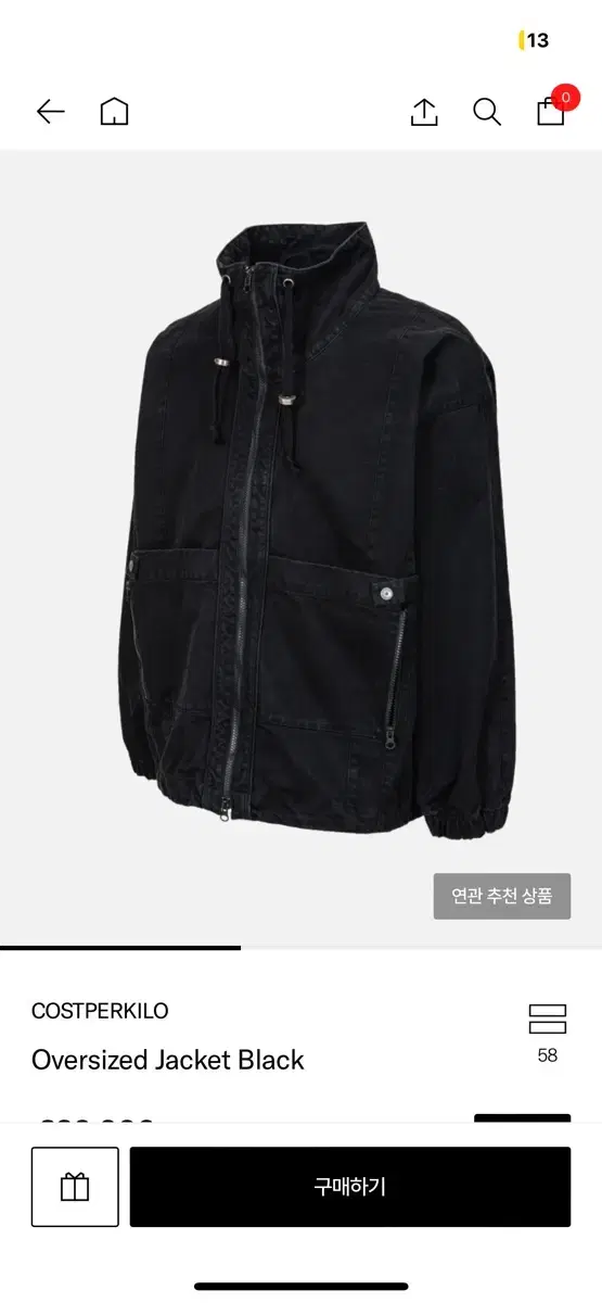 COSTPERKILO Oversized Jacket Black