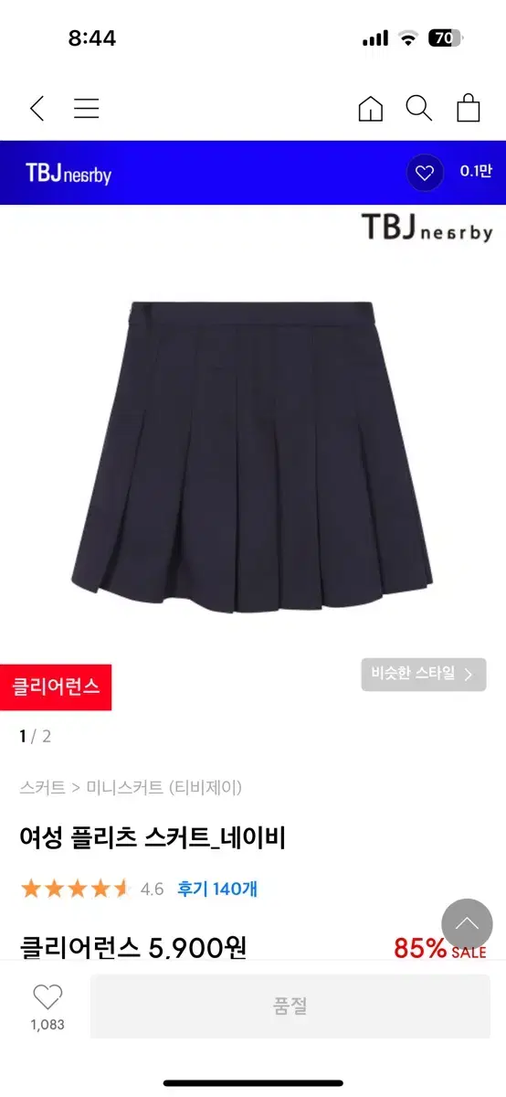 Musinsa Women's Pleated Skirt Navy