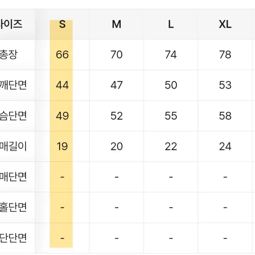 에이블리 프레즐 하트반팔티