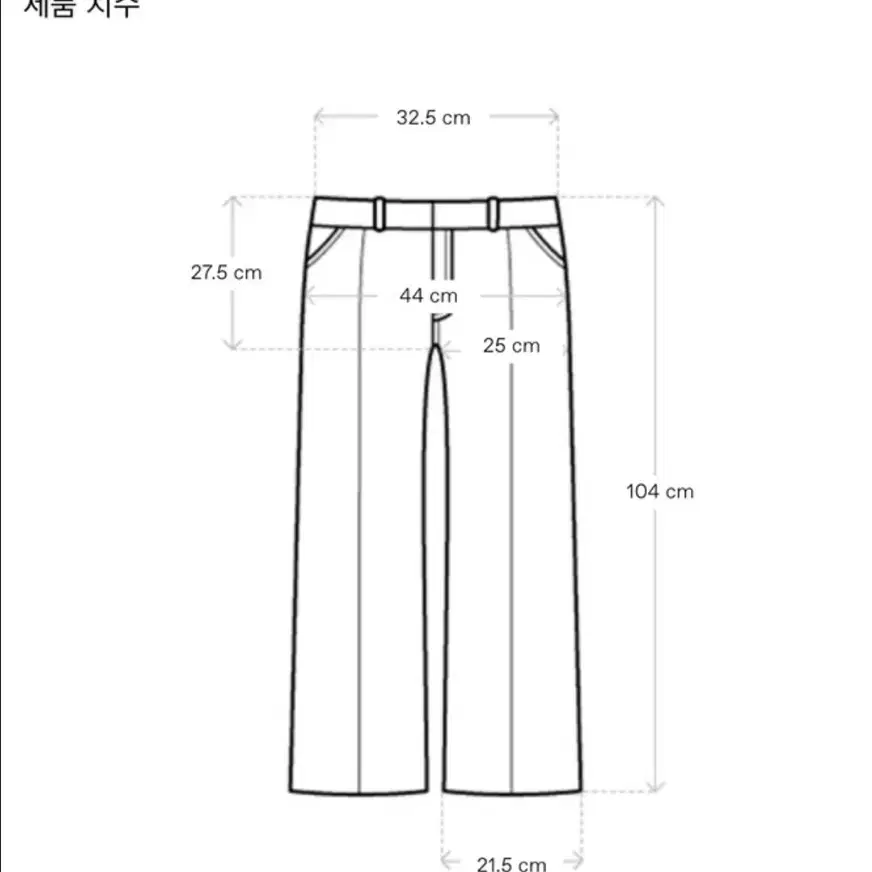 포르테나 검정 부츠컷 m 드라이 코튼 플레어진