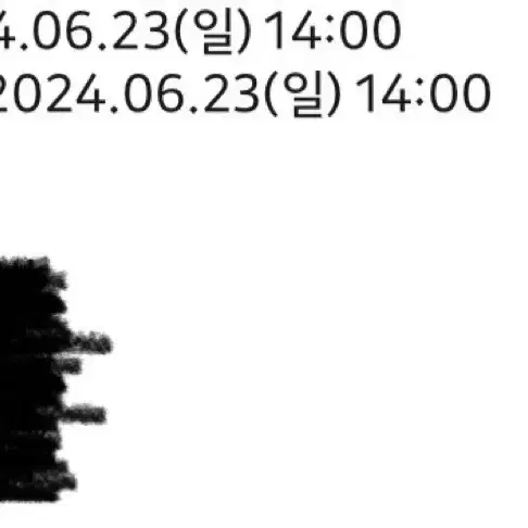 삼성라이온즈 6/23 DH1 2시 대구는 지브로존 4연석