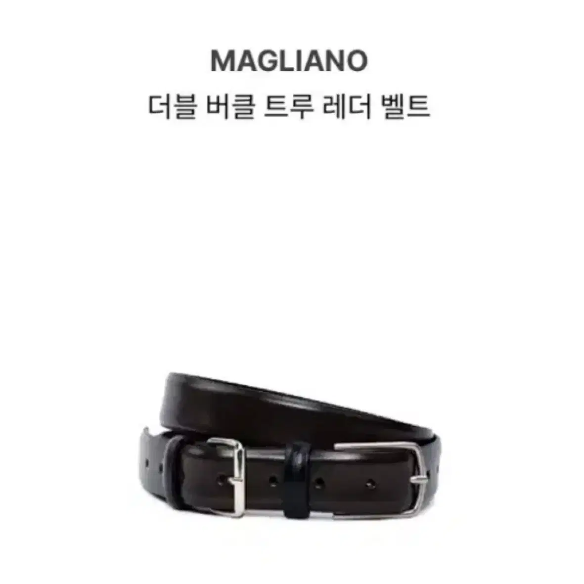 마리아노 더블 버클 벨트 magliano