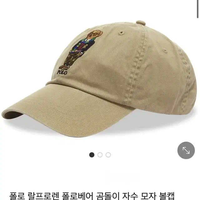 (정품) 해리포터 폴로 베어 자수 볼캡