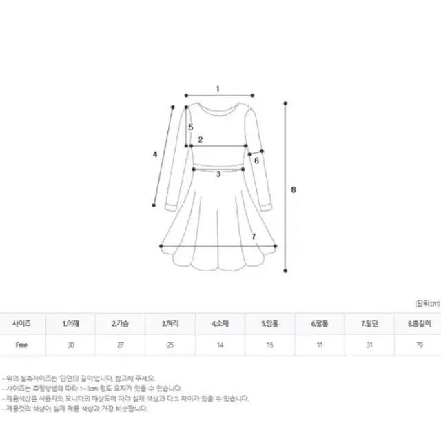 (새상품) 단추 오프숄더 골지 반팔 미니 원피스