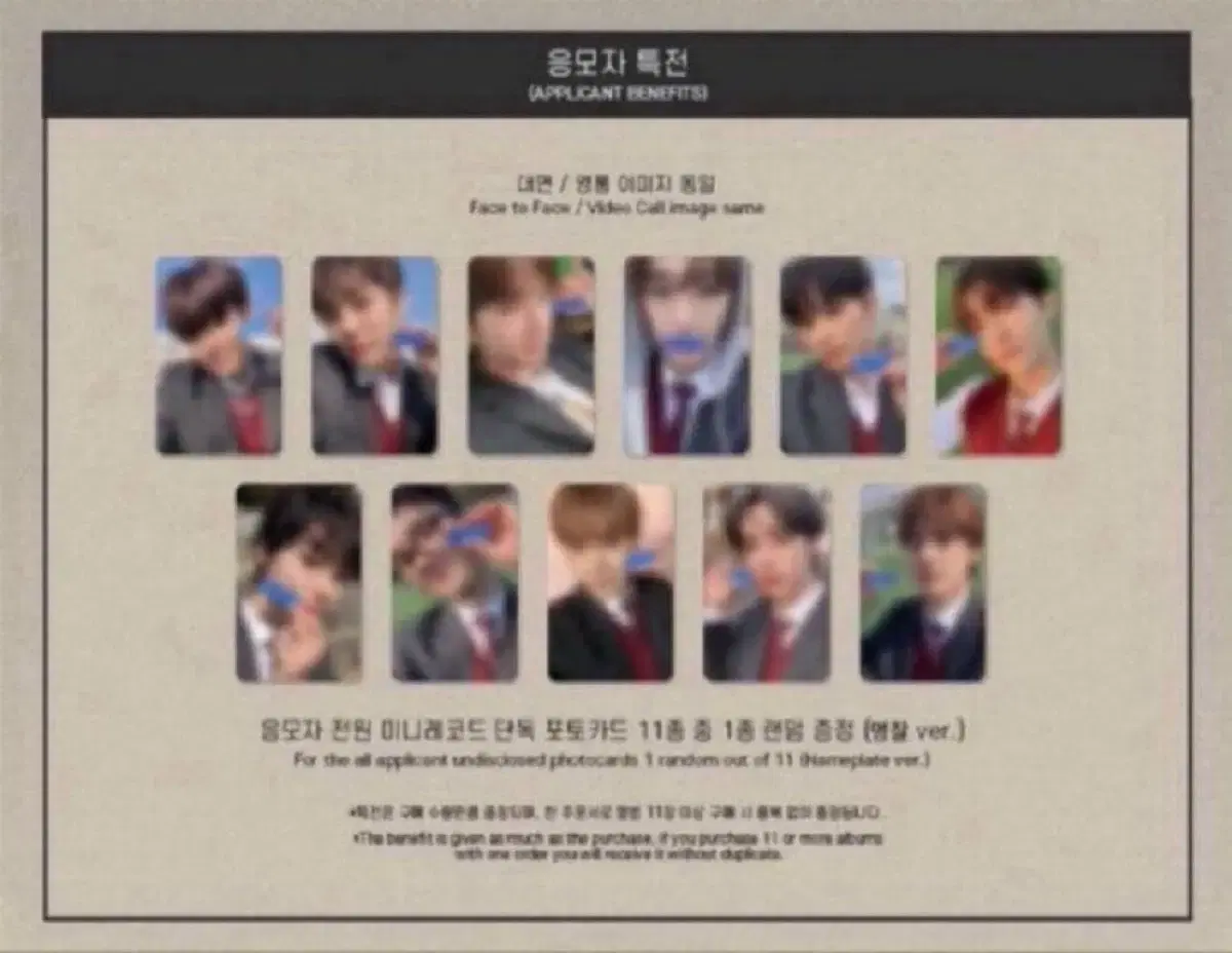 The Boyz Nectar Name Badge unreleased photocard