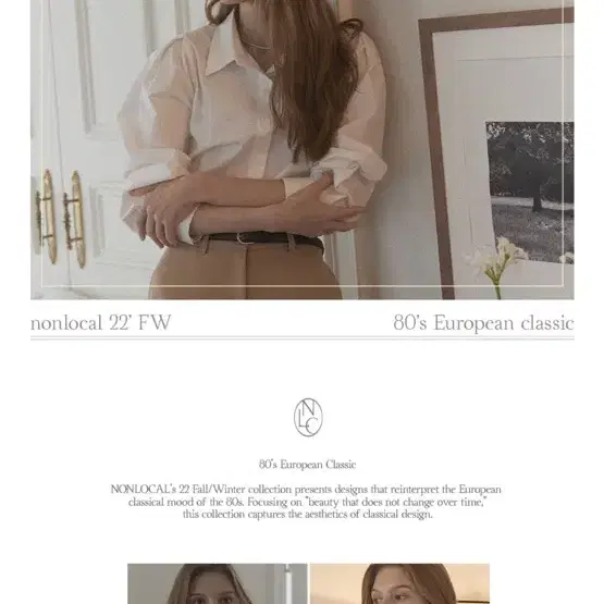 논로컬 Puff Sleeve Logo Blouse - White