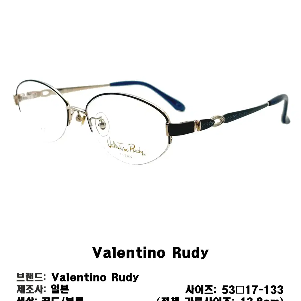 Valentino Rudy 반무테 명품 발렌티노 루디 티타늄 철테 안경