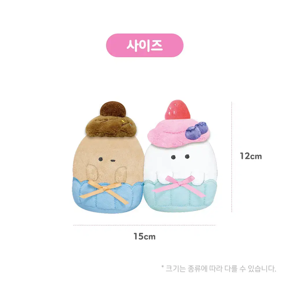 오바케누 디저트 파티 키링 니코누이 시리즈 귀여운키링 키홀더