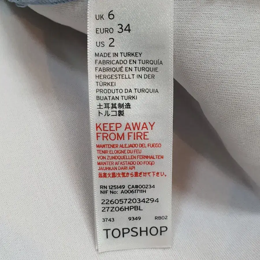 TOPSHOP 탑샵 네오프렌 스커트 55