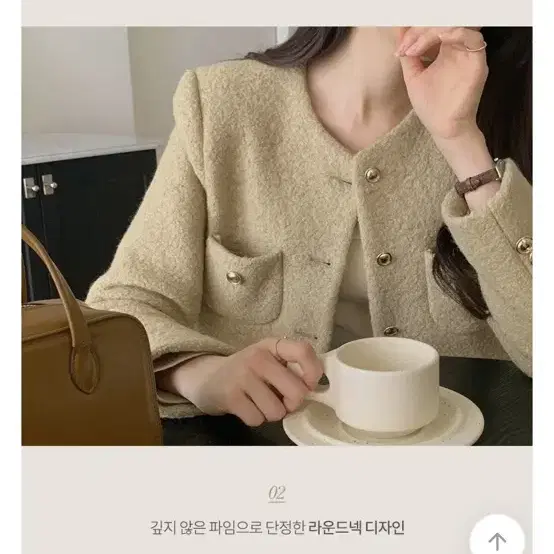 아뜨랑스 멜로샤 부클 노카라 자켓 트위드자켓 에이블리 지그재그 하객룩