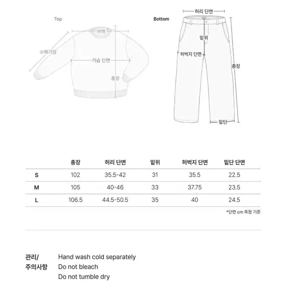 비얼디드키드 밴딩 레귤러 실루엣 팬츠 차콜