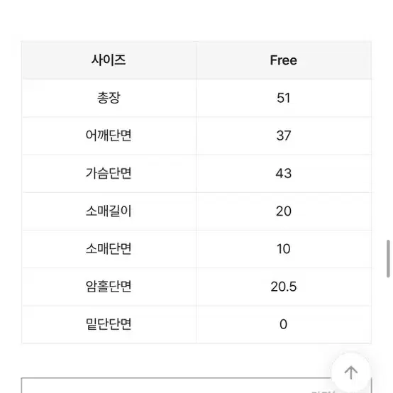 뱀부 브이넥 인디고블루 반팔니트