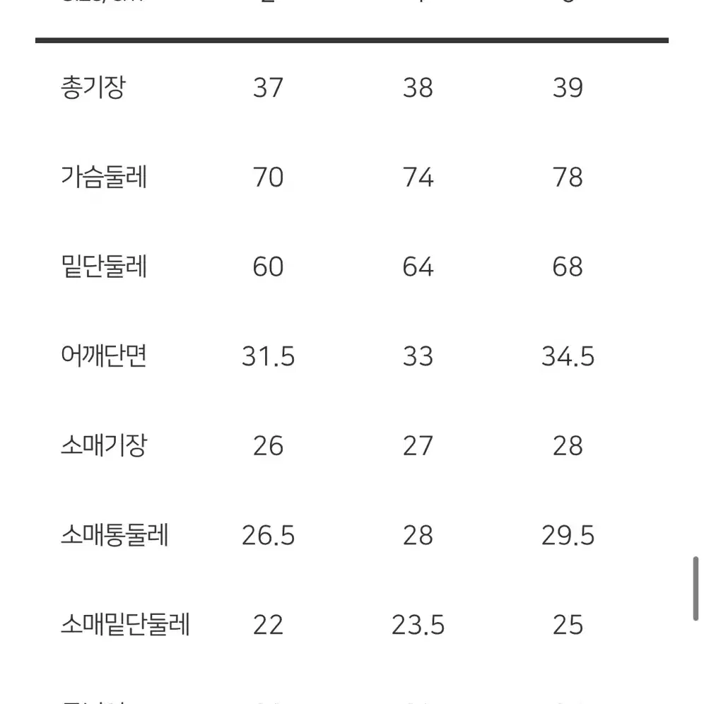 안다르 오픈백 크롭티 블랙