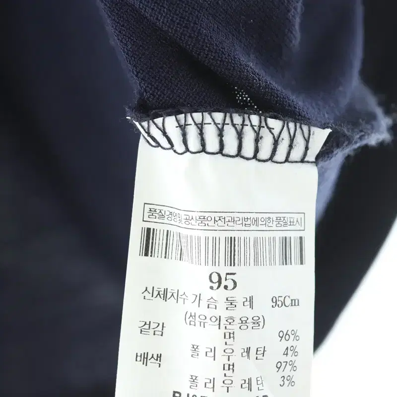 W(M) 빈폴 반팔 카라 티셔츠 네이비 골프 슬림핏 한정판-D66E