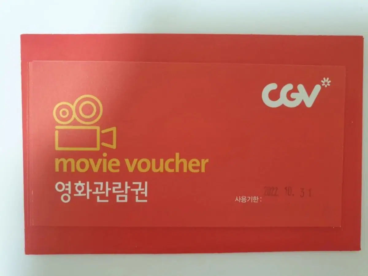 cgv, 롯데시네마, 메가박스 영화티켓 대리예매