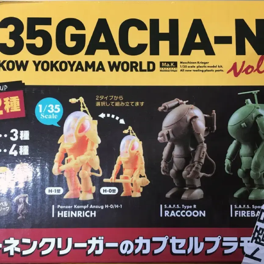 KAIYODO Ma.K 1/35 GACHA-NEN  Vol.2.0